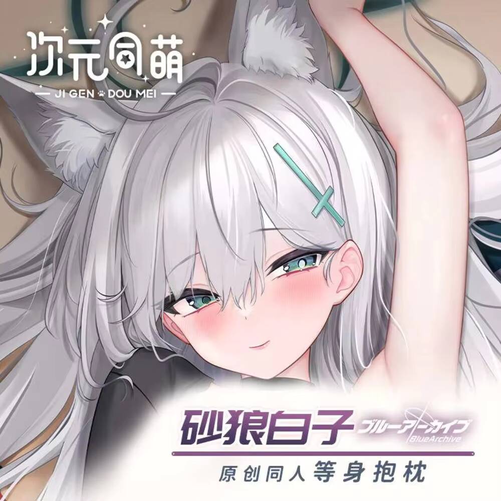 Anime Cosplay Girl - Original Sunaookami Pillow Case Siroko Blue