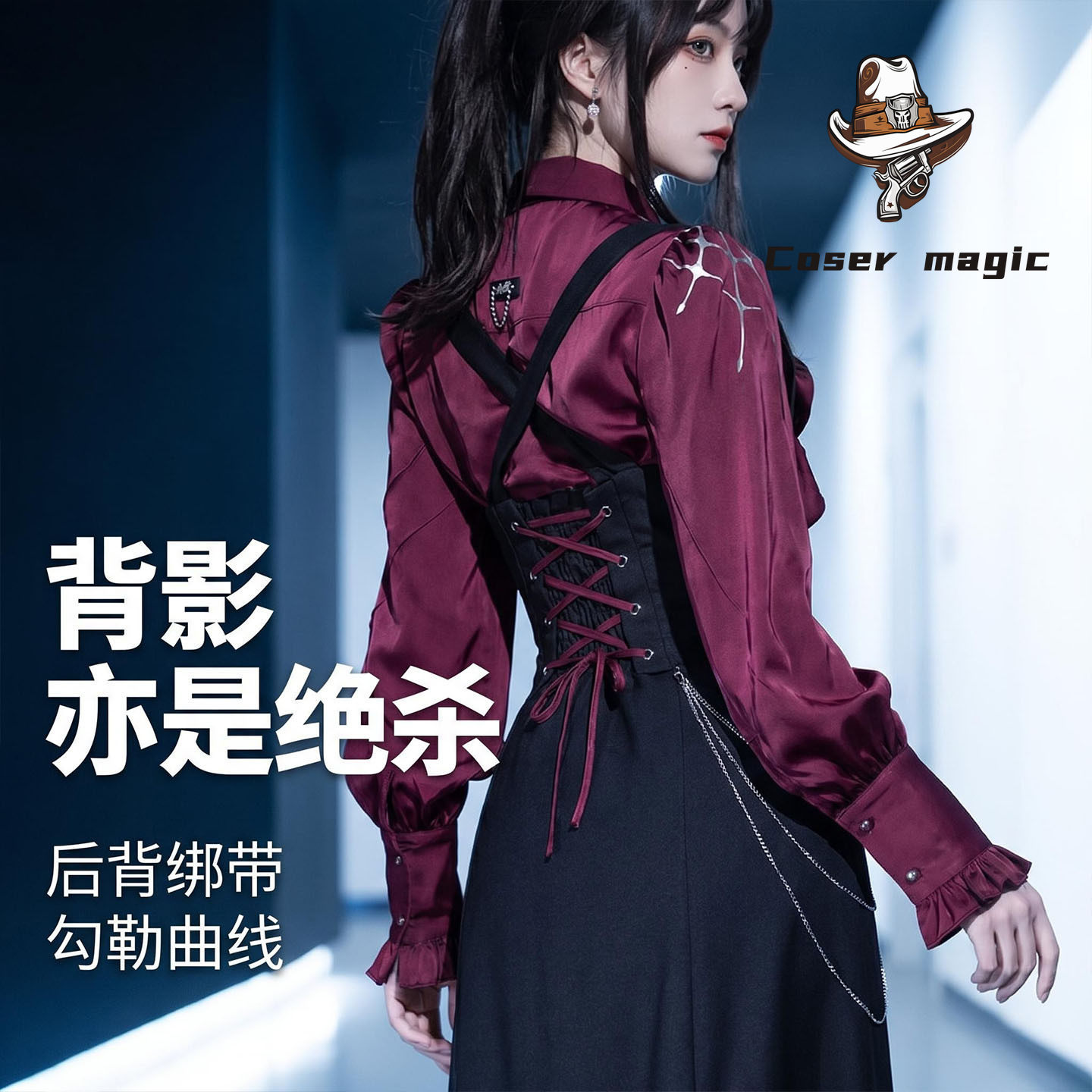 Anime Cosplay Seri - Honkai: Star Rail Kafka Themed Impression