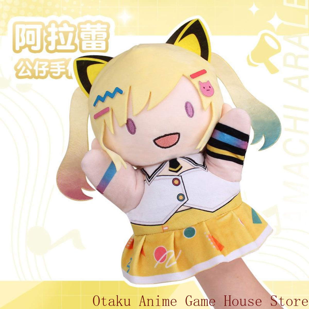 BanG Dream! MewType Nakamachi  - Anime Doll Cosplay recension och pris