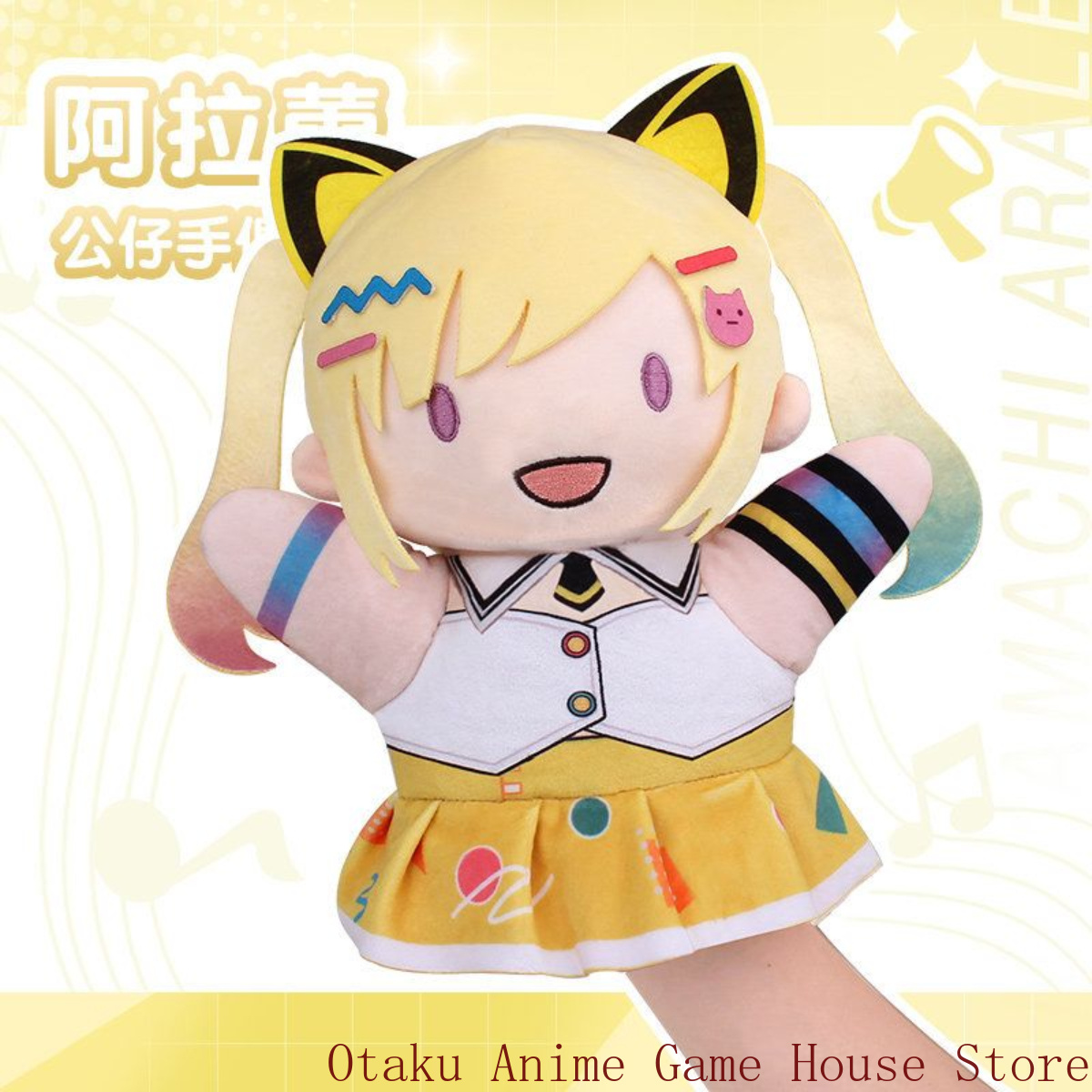 BanG Dream! MewType Nakamachi  - Anime Doll Cosplay recension och pris