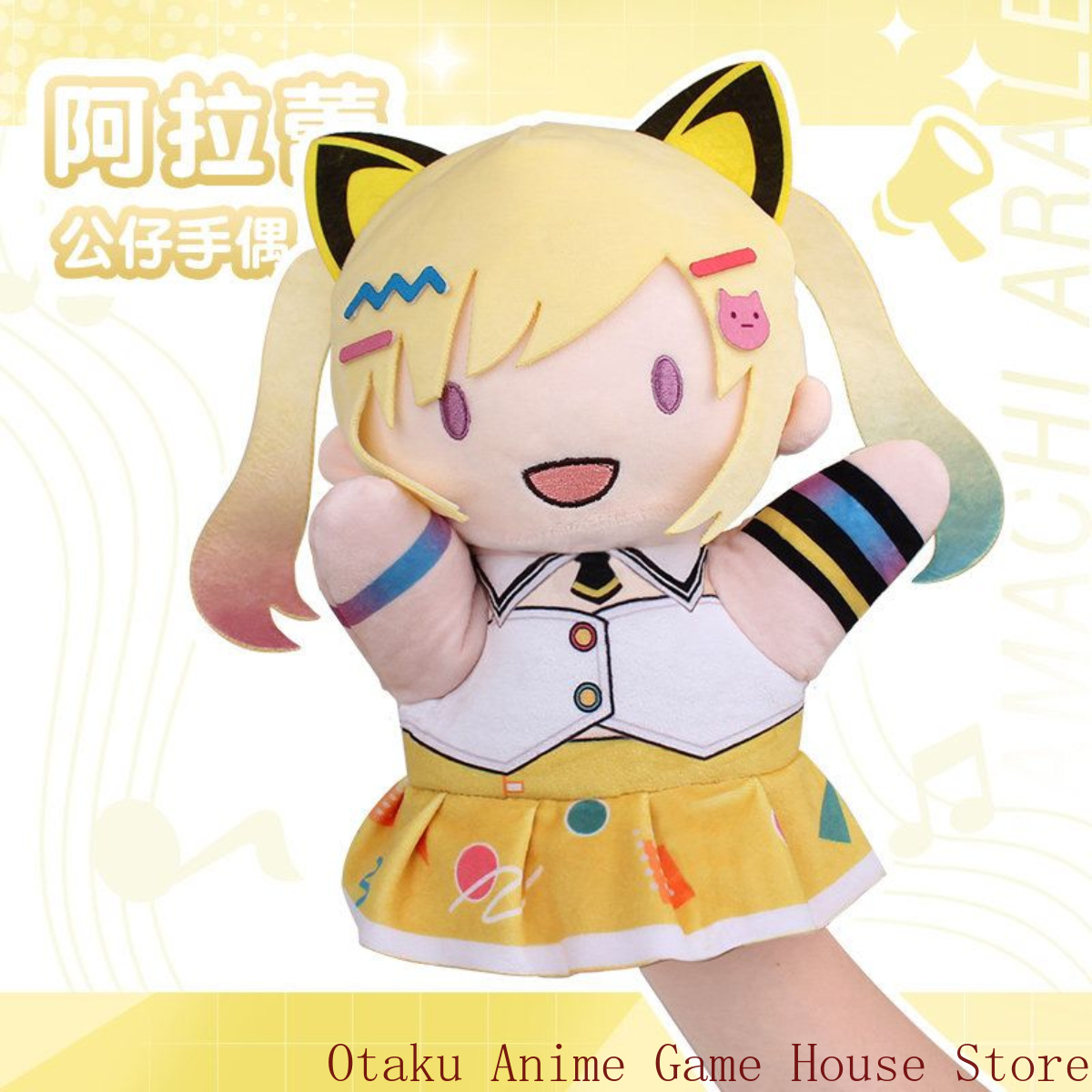 BanG Dream! MewType Nakamachi  - Anime Doll Cosplay recension och pris