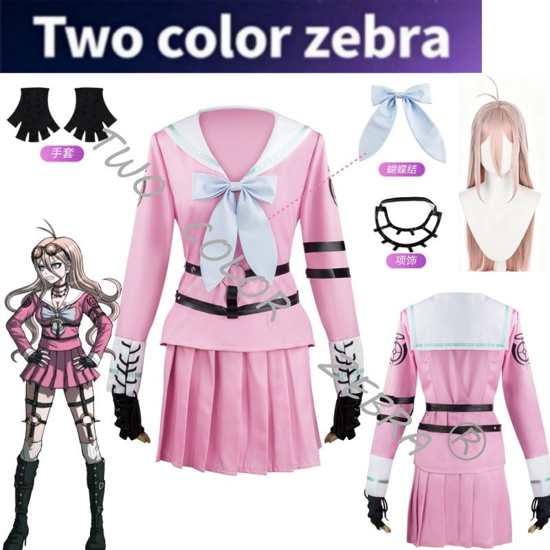Anime Danganronpa V3 Miu Iruma - Anime Cosplay Pink recension och pris