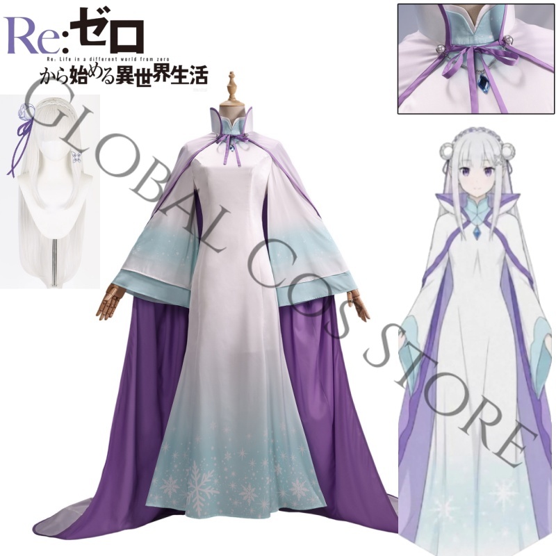 Emilia Cosplay Knight Investit - Anime Cosplay Zero Two recension och pris