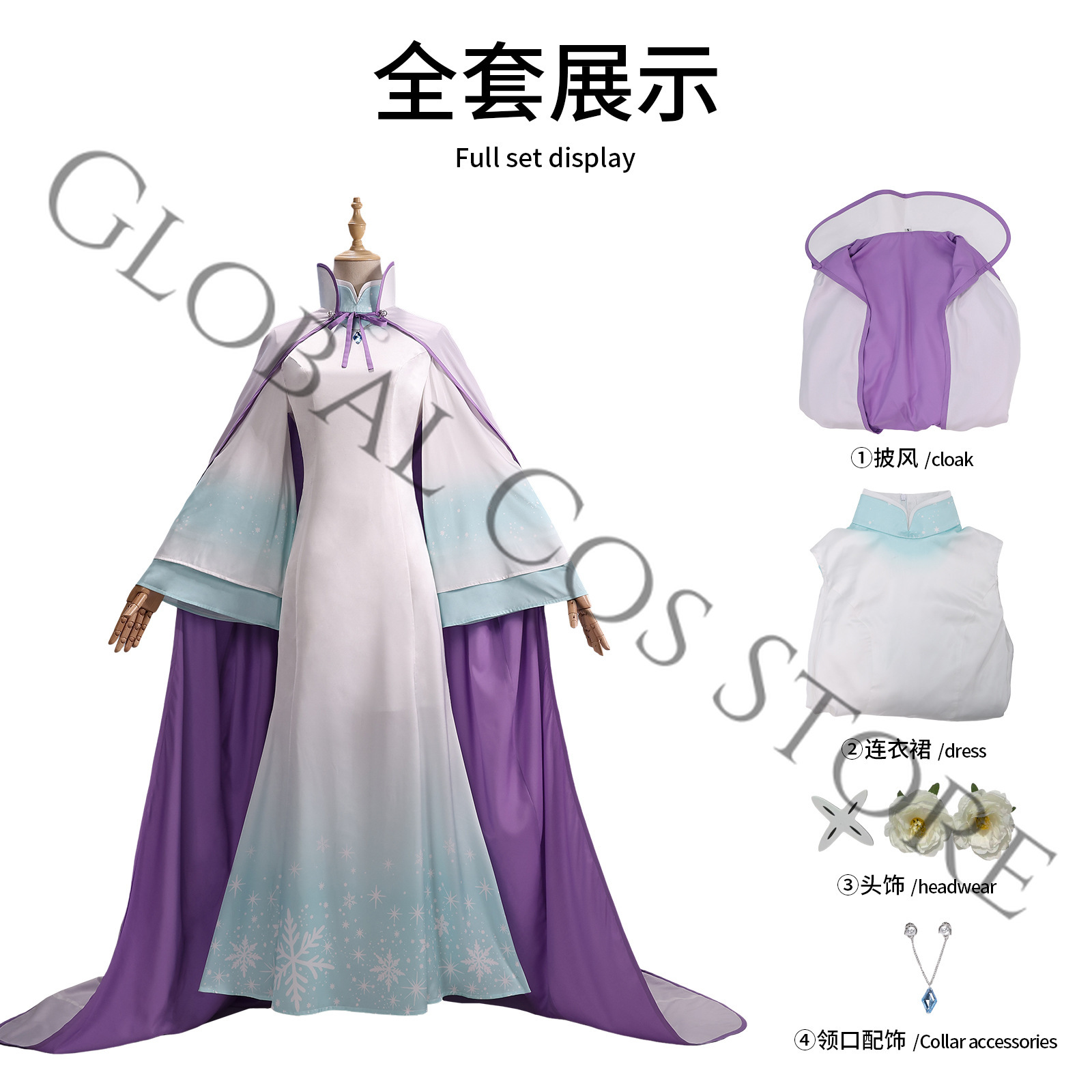 Emilia Cosplay Knight Investit - Anime Cosplay Zero Two recension och pris