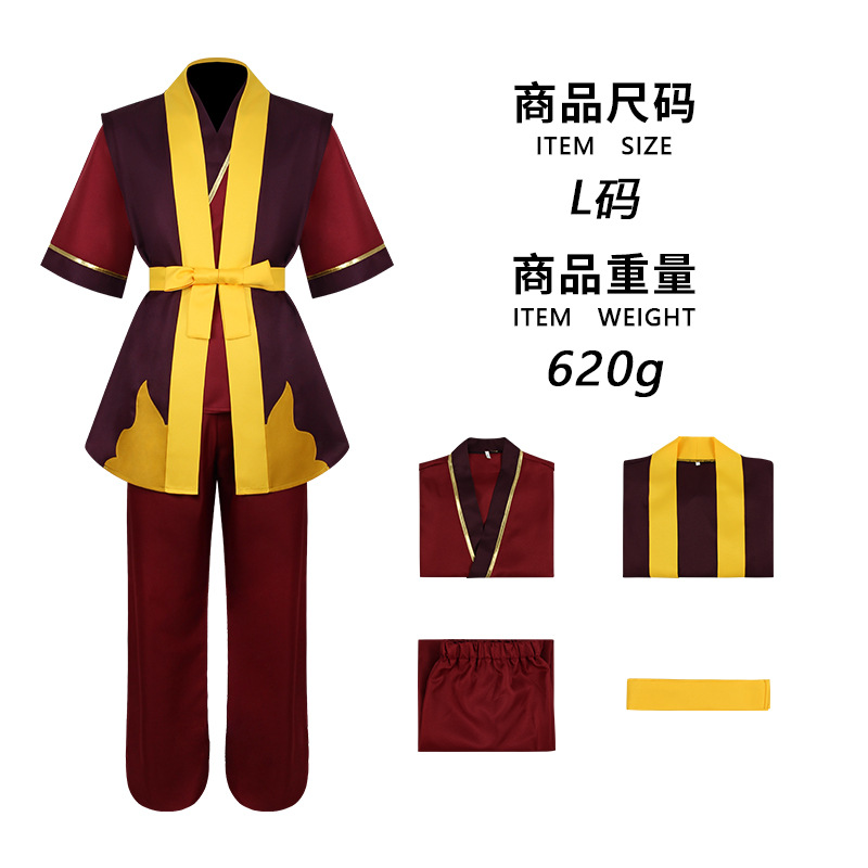 Costume de cosplay Avatar The  - Cosplay Avatar Anime recension och pris