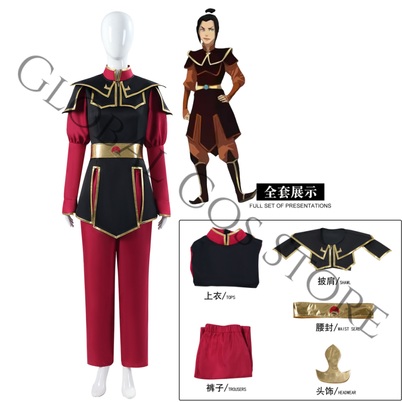 Anime Avatar The Last Airbende - Cosplay Avatar Anime recension och pris