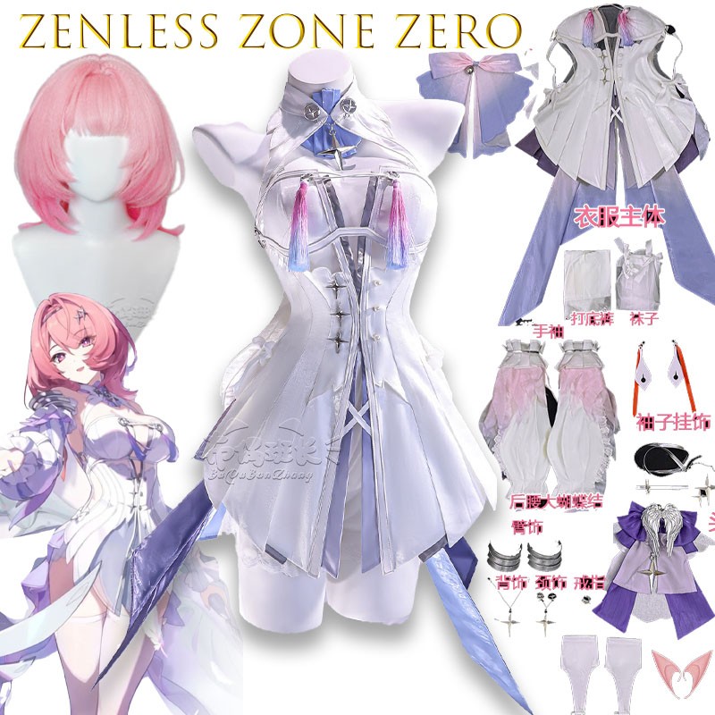 Remielle Lolita Evening Dress  - Anime Cosplay Zero Two recension och pris