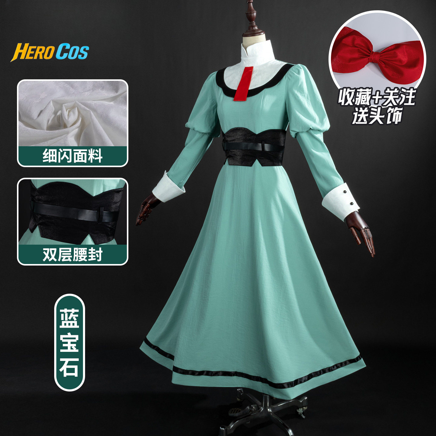 Ribbon Knight Listing Title Co - Anime Cosplay Title recension och pris