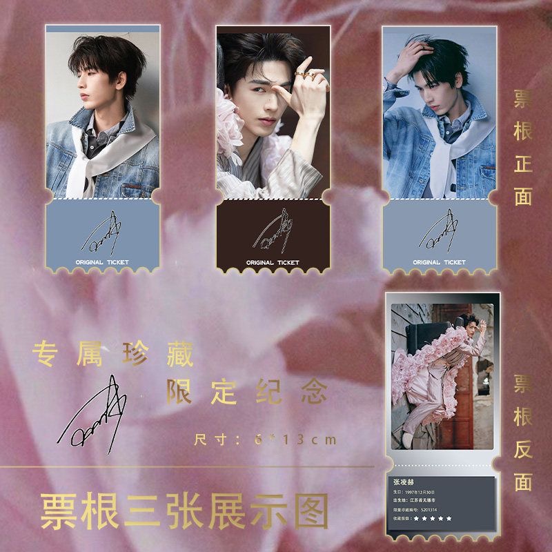 Zhang Linghe Spring Day Pink 1 - Anime Cosplay Pink recension och pris