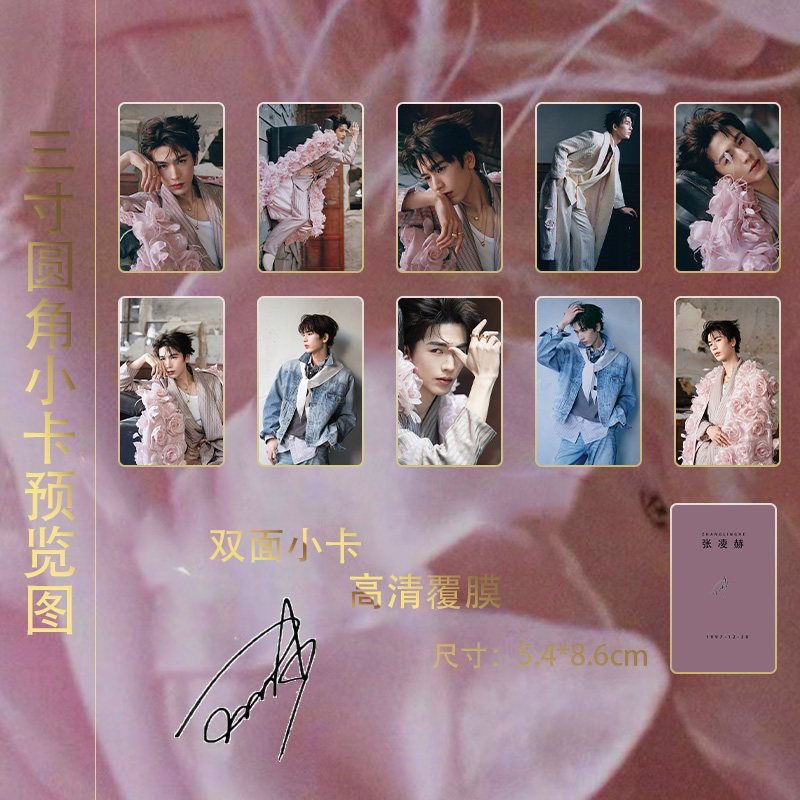 Zhang Linghe Spring Day Pink 1 - Anime Cosplay Pink recension och pris