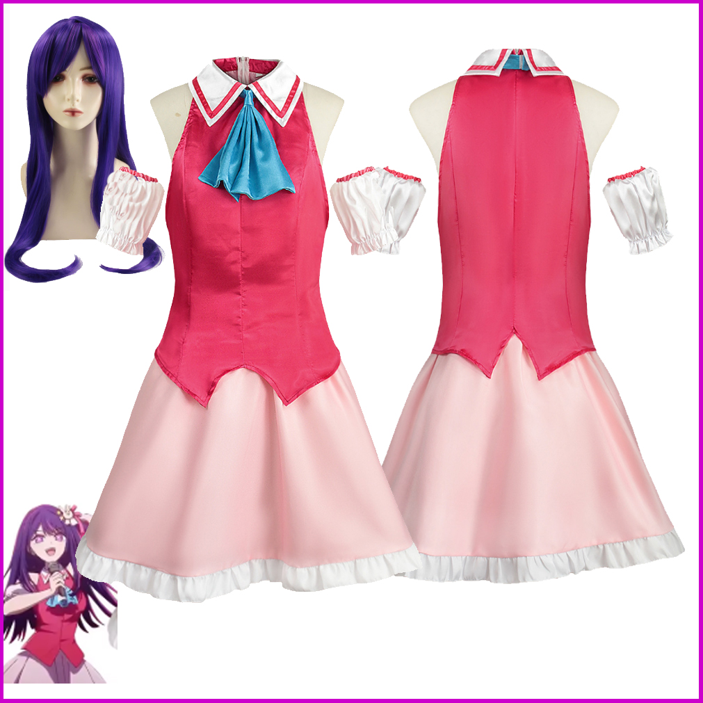 Anime Hoshino Ai Singing Costu - Anime Cosplay Ai recension och pris