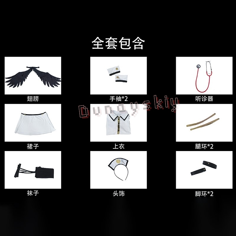 OVERLORD Albedo Gothic Angel N - Anime Cosplay Nurse recension och pris