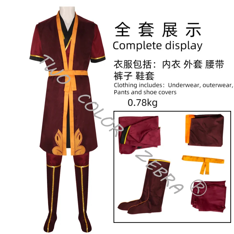 A;3\v,7'd/Avatar The Last Airb - Cosplay Avatar Anime recension och pris