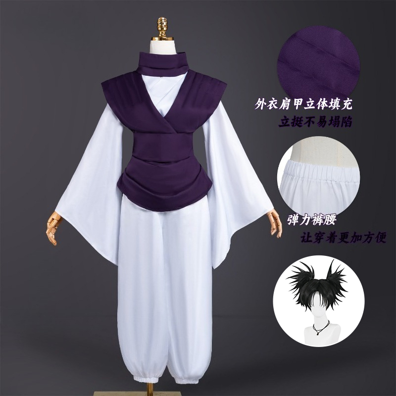 ANIMECC IN STOCK Choso Cosplay - Cosplay Anime Jjk recension och pris