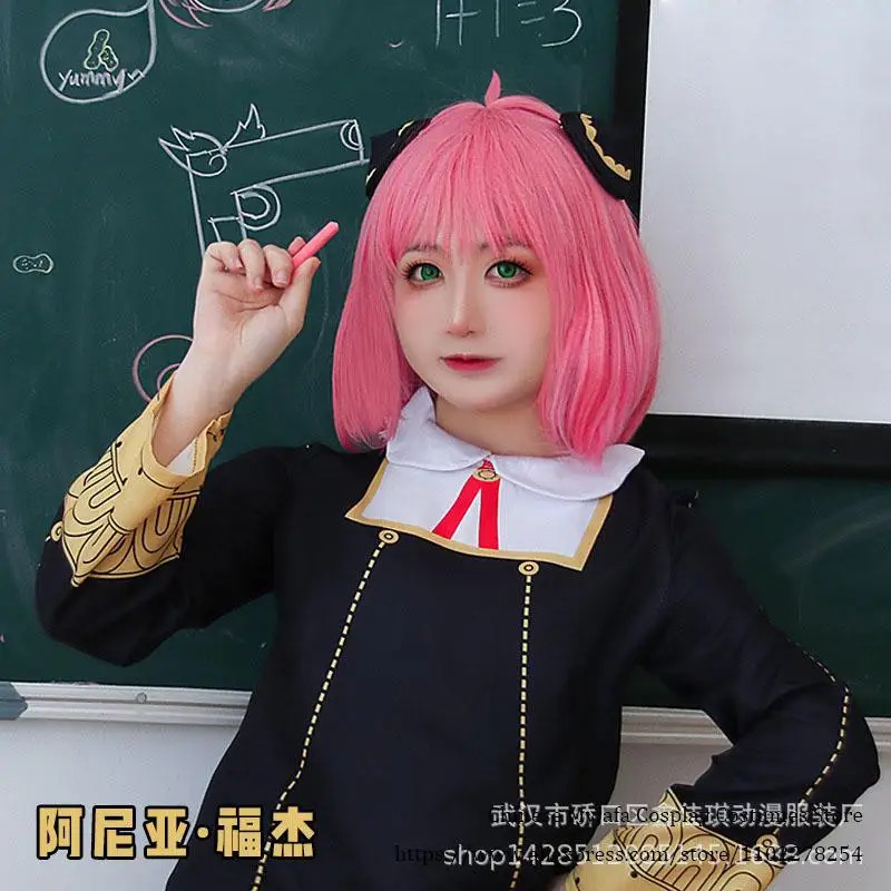 CyAdults Kids Anime SPY FAMILY - Spy Family Outfit recension och pris