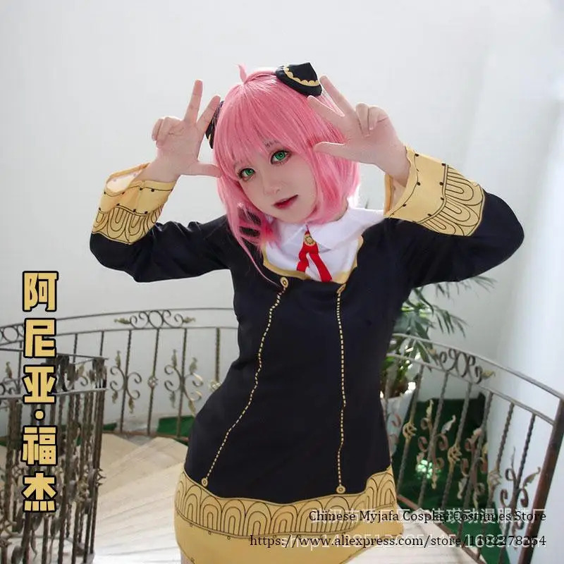 CyAdults Kids Anime SPY FAMILY - Spy Family Outfit recension och pris