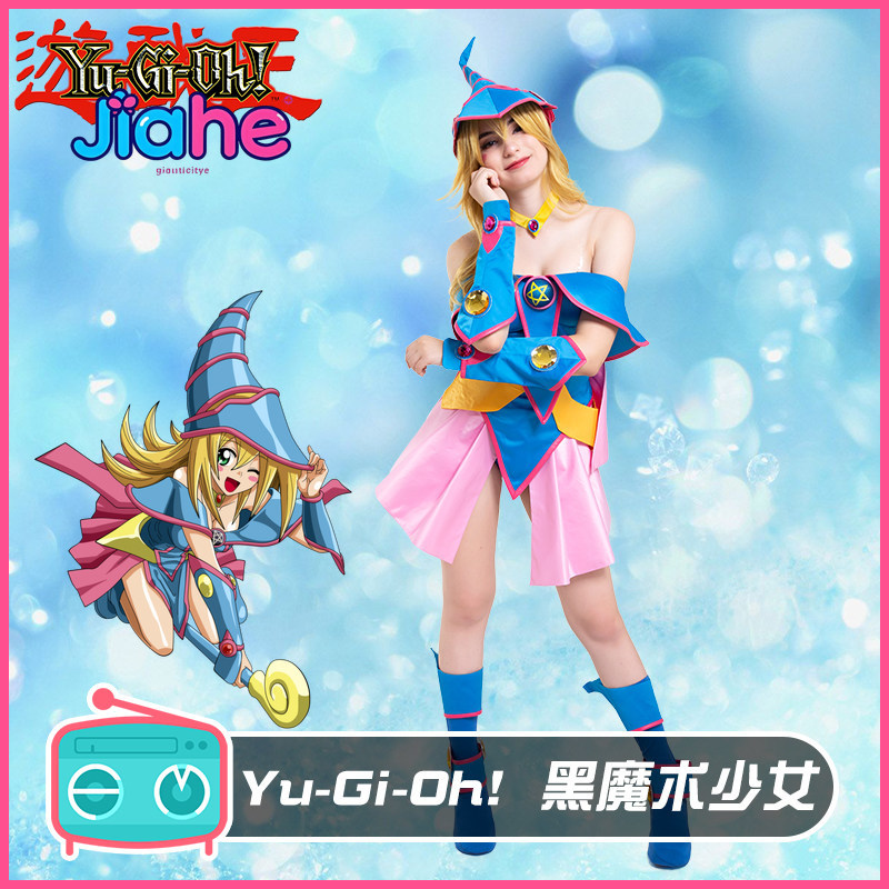 Dark Magician Girl Anime Yu-Gi - Anime Cosplay Girl recension och pris