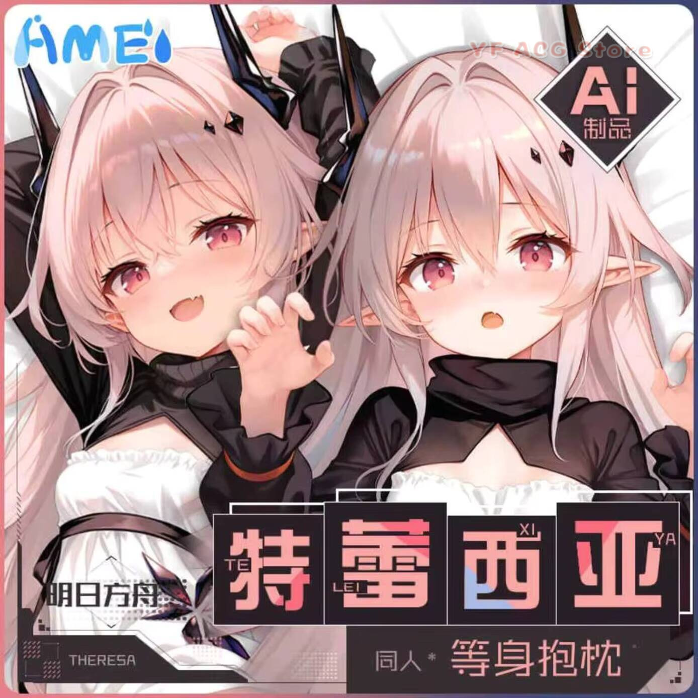 Game Arknights Theresa Civilig - Anime Cosplay Girl recension och pris
