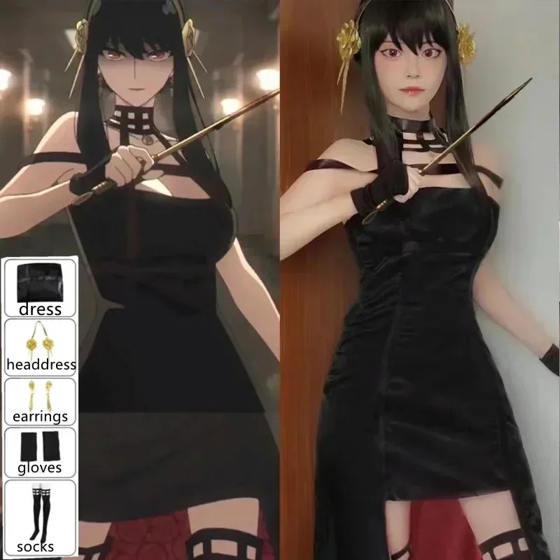 New 2026 Anime Spy X Family Fo - Spy Family Outfit recension och pris