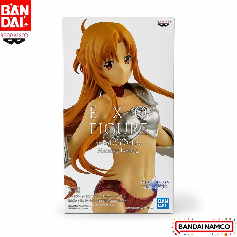 In Stock Bandai Original Banpr - Sword Art Online Cape recension och pris