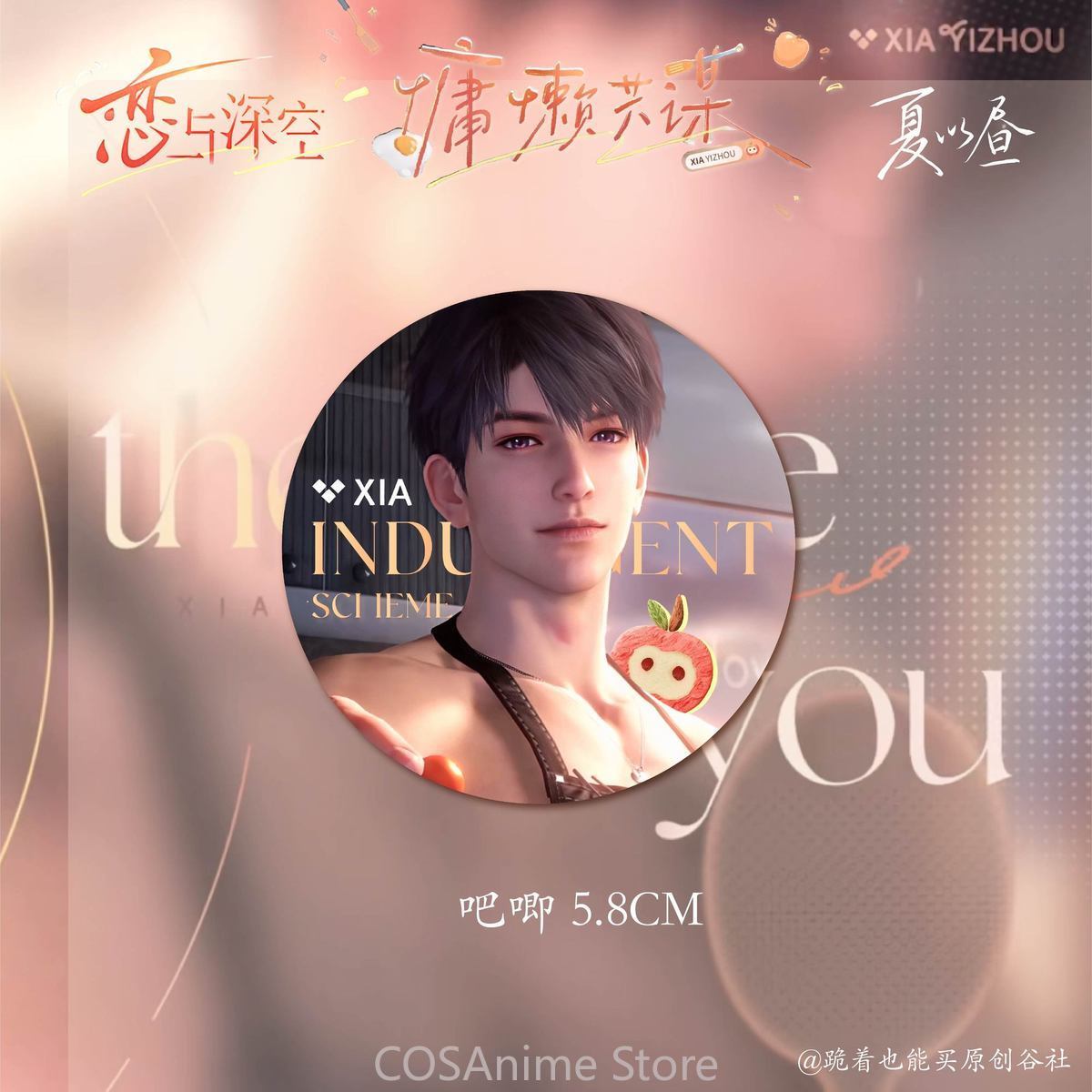 Love and Deepspace Caleb Cospl - Anime Cosplay Images recension och pris