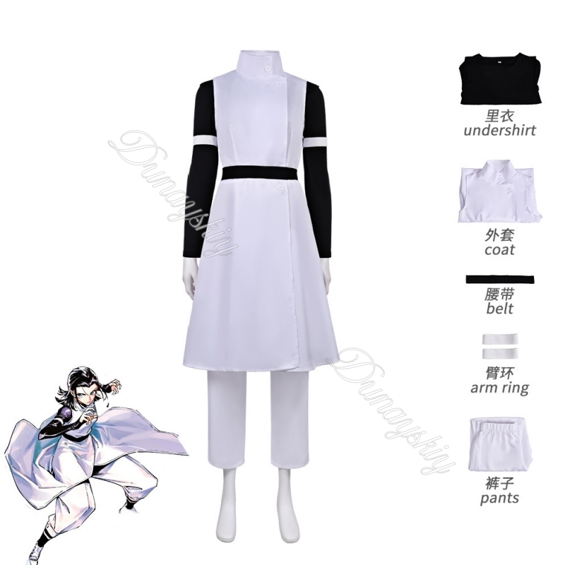JJK Yuta Okkotsu New Arrival W - Cosplay Anime Jjk recension och pris
