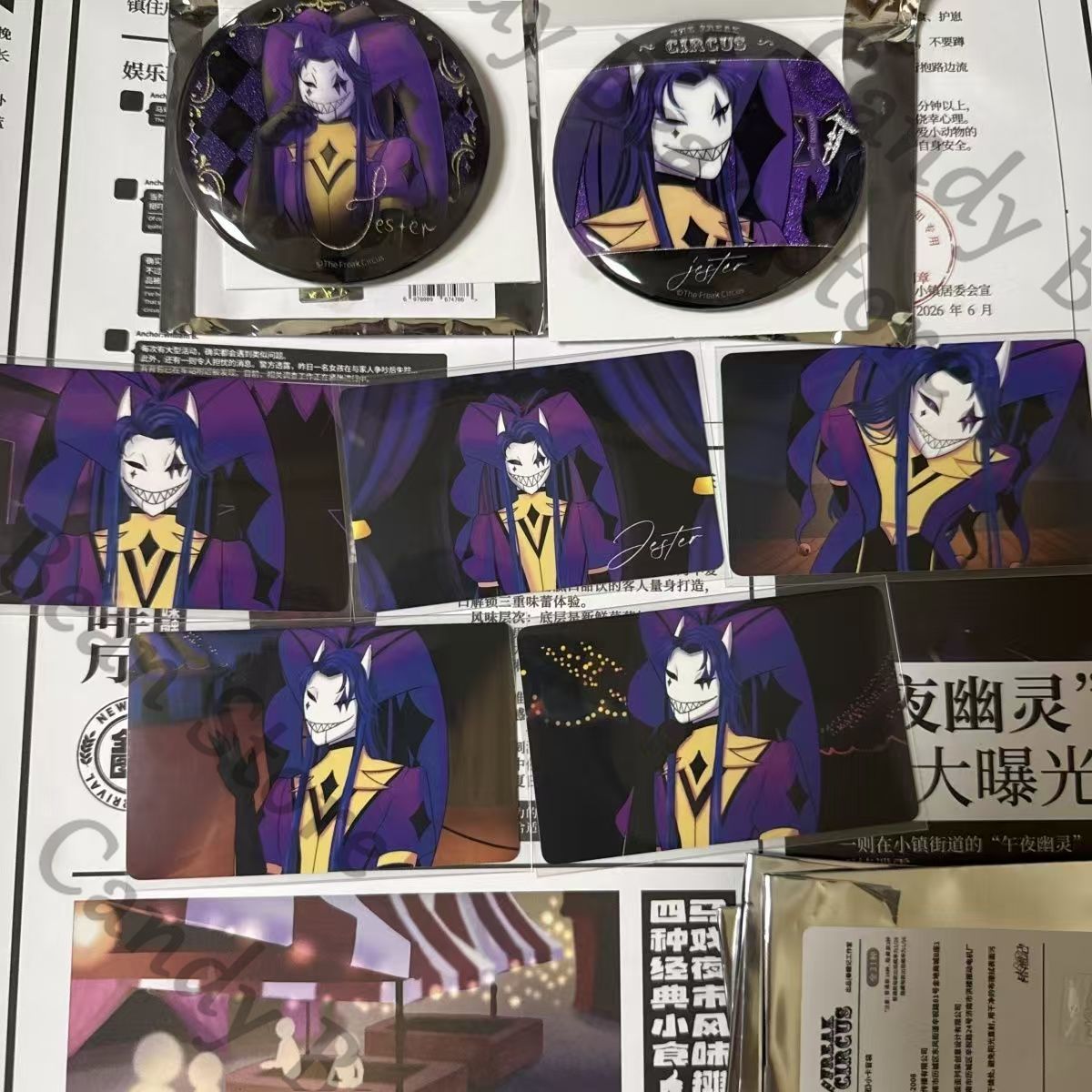 Anime ‌‌The Freak Circus Jeste - Anime Cosplay Images recension och pris