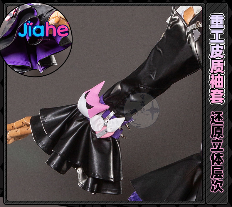 2026 Newly ‌Nangong Yu Delusio - Anime Cosplay Girl recension och pris