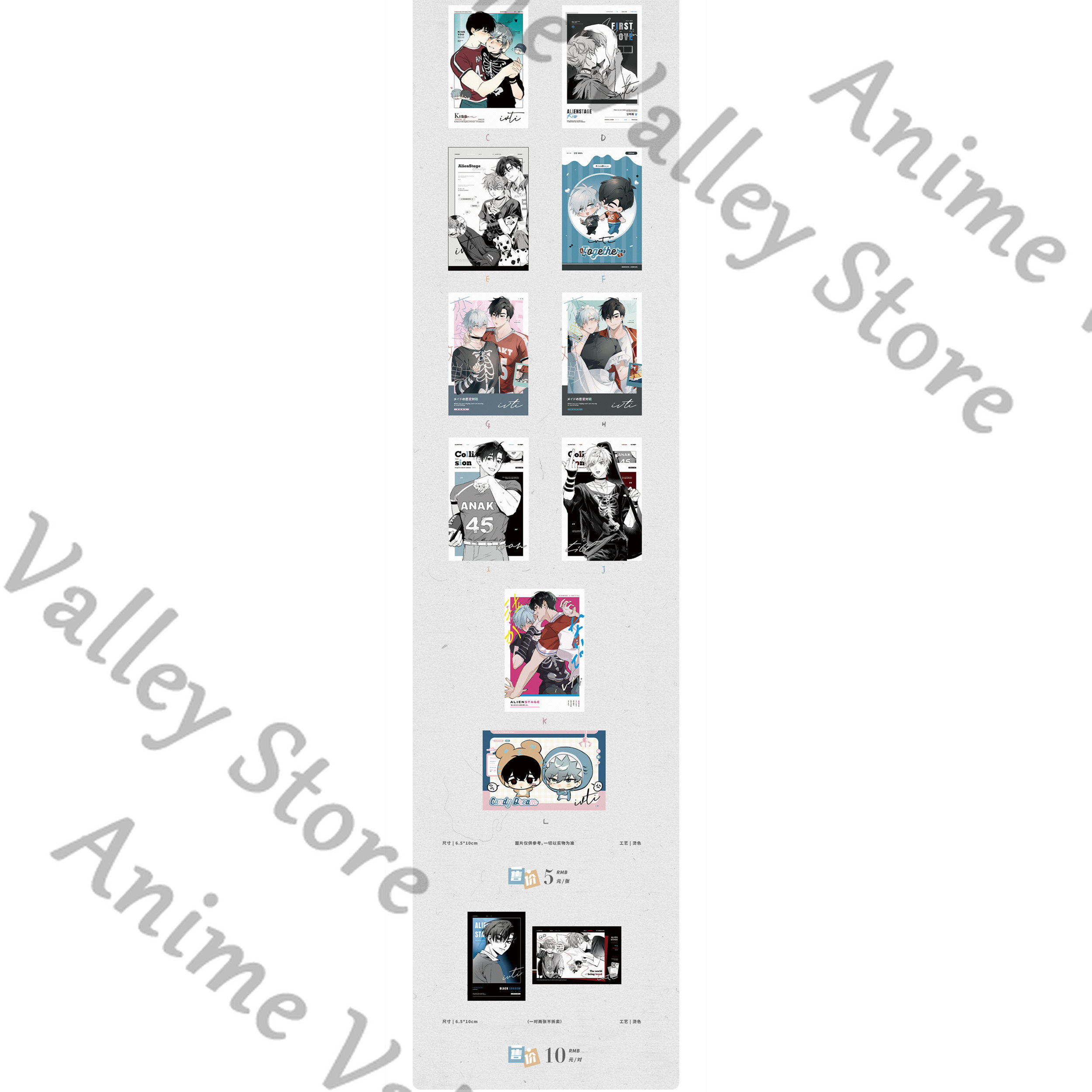 Alien Stage Ivan Till MiZi Luk - Anime Cosplay Images recension och pris
