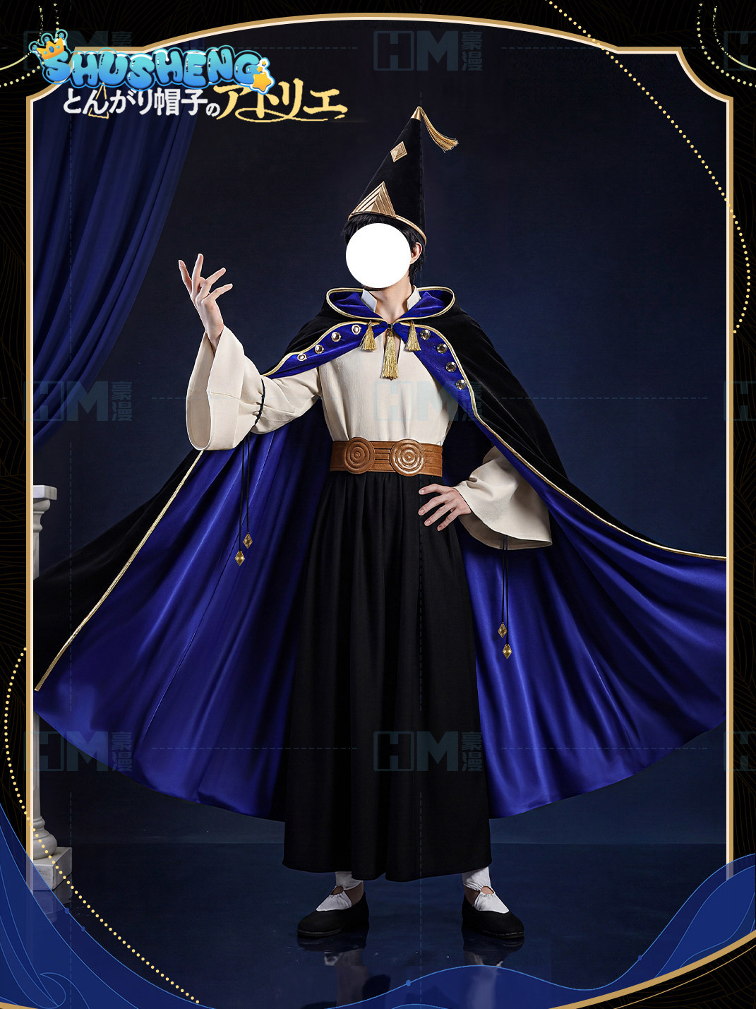In stock Witch Hat Atelier Olr - Anime Cosplay Outfit recension och pris