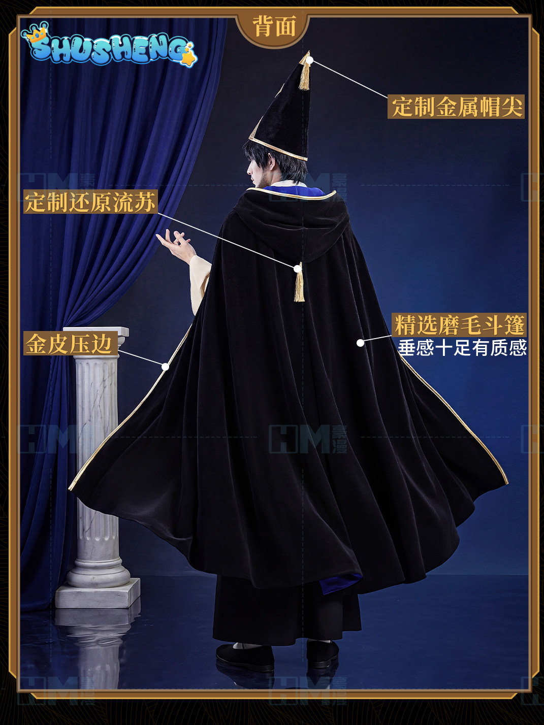 In stock Witch Hat Atelier Olr - Anime Cosplay Outfit recension och pris