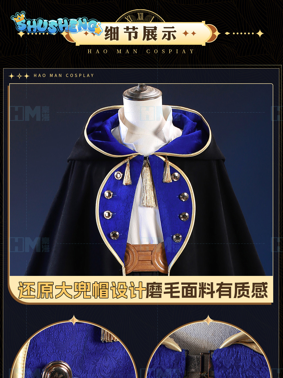 In stock Witch Hat Atelier Olr - Anime Cosplay Outfit recension och pris