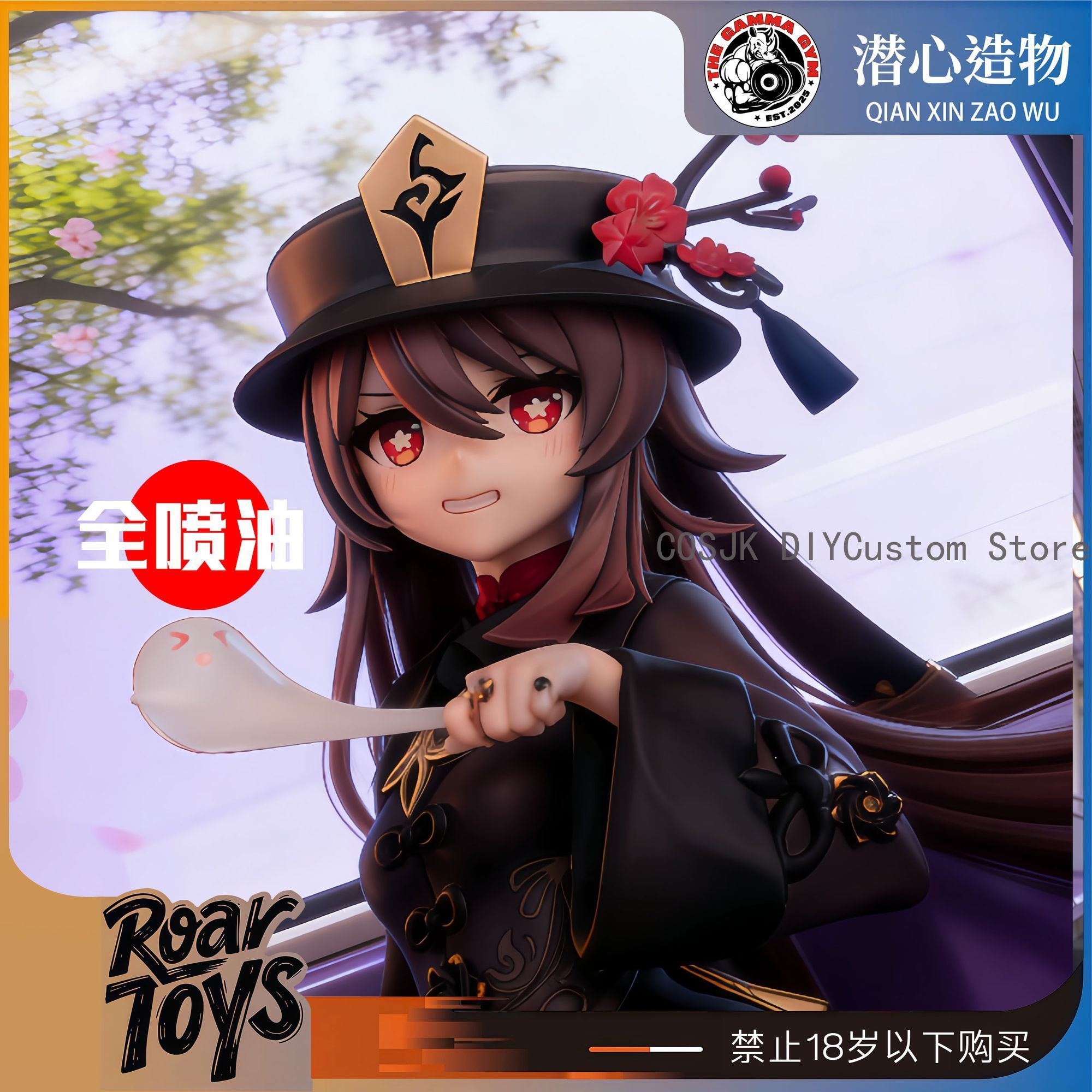 Game Genshin Impact Hu Tao Cut - Anime Cosplay Girl recension och pris
