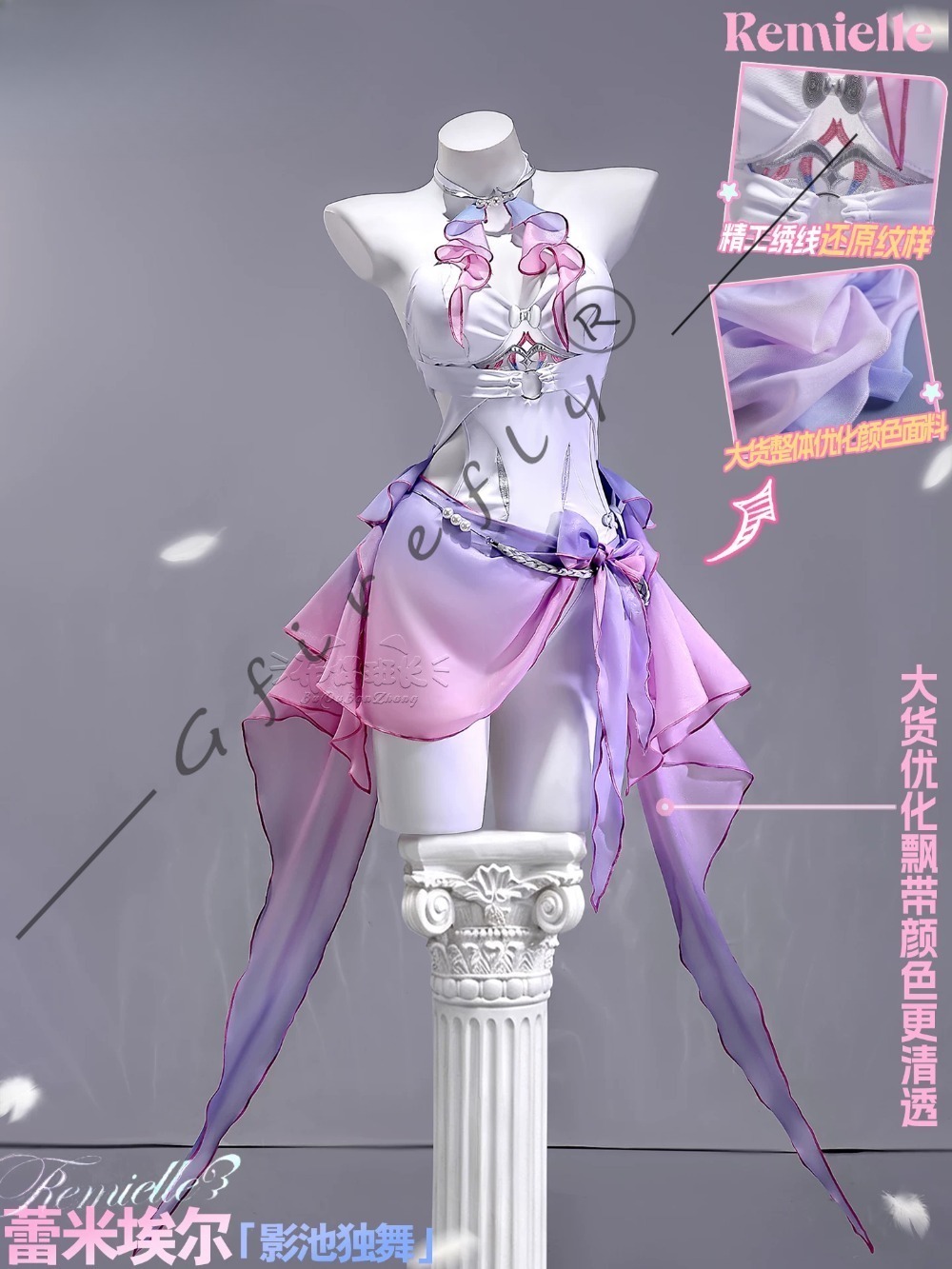 Zenless Zone Zero Remielle Dan - Anime Cosplay Zero Two recension och pris