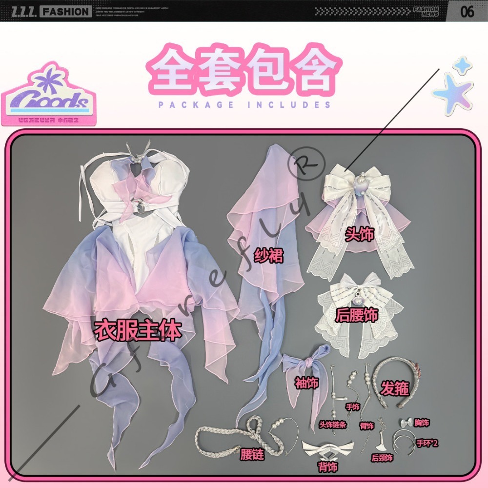 Zenless Zone Zero Remielle Dan - Anime Cosplay Zero Two recension och pris