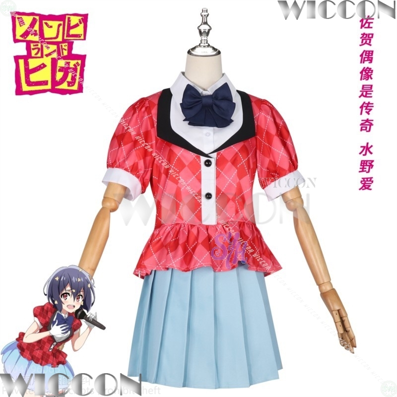 Mizuno Ai Cosplay Anime ZOMBIE - Anime Cosplay Ai recension och pris