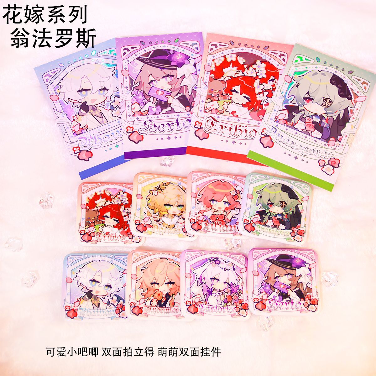 Honkai: Star Rail Phainon Anax - Anime Cosplay Images recension och pris
