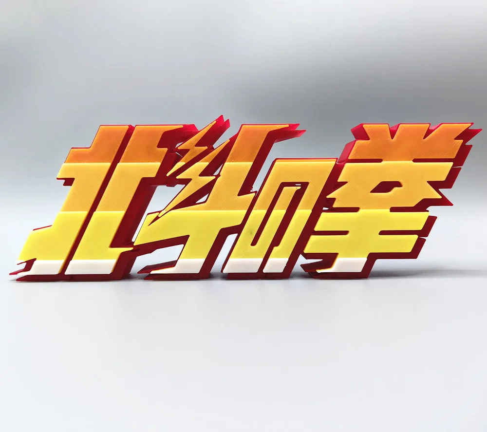 Anime FIST OF THE NORTH STAR 3 - Anime Cosplay Title recension och pris