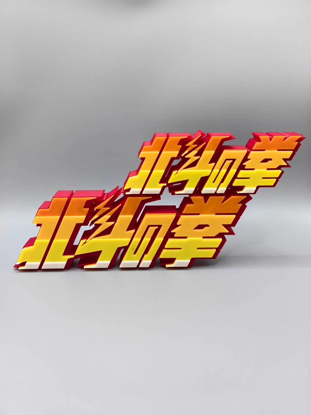 Anime FIST OF THE NORTH STAR 3 - Anime Cosplay Title recension och pris