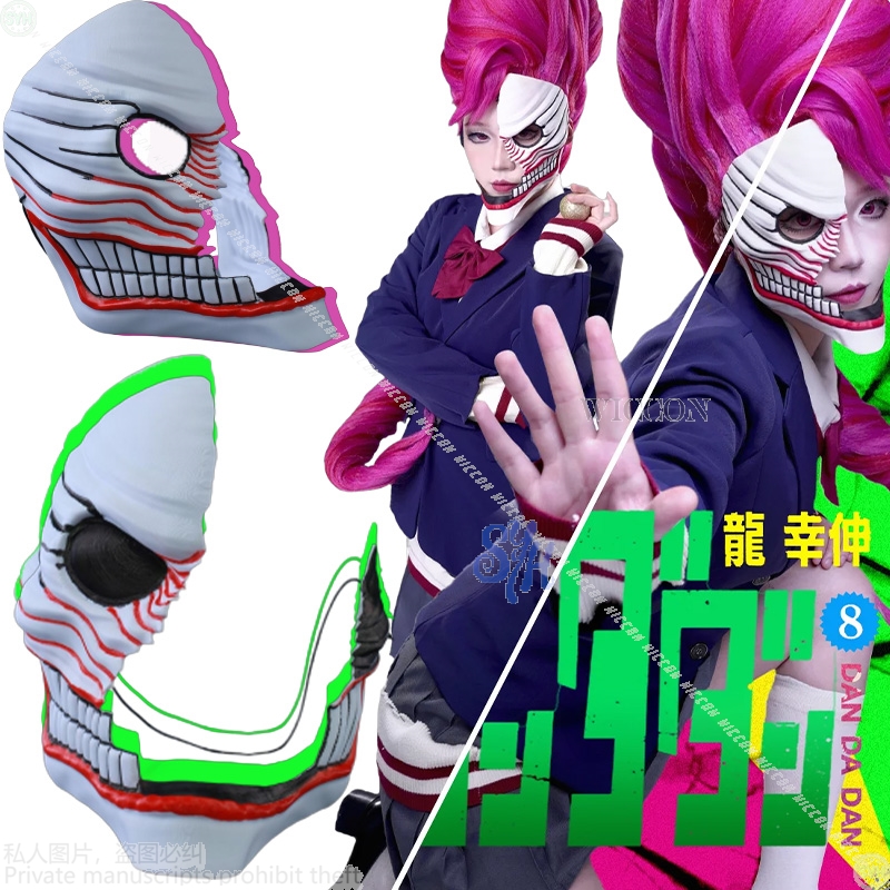 Aira Shiratori Cosplay Dandada - Anime Cosplay With Mask recension och pris