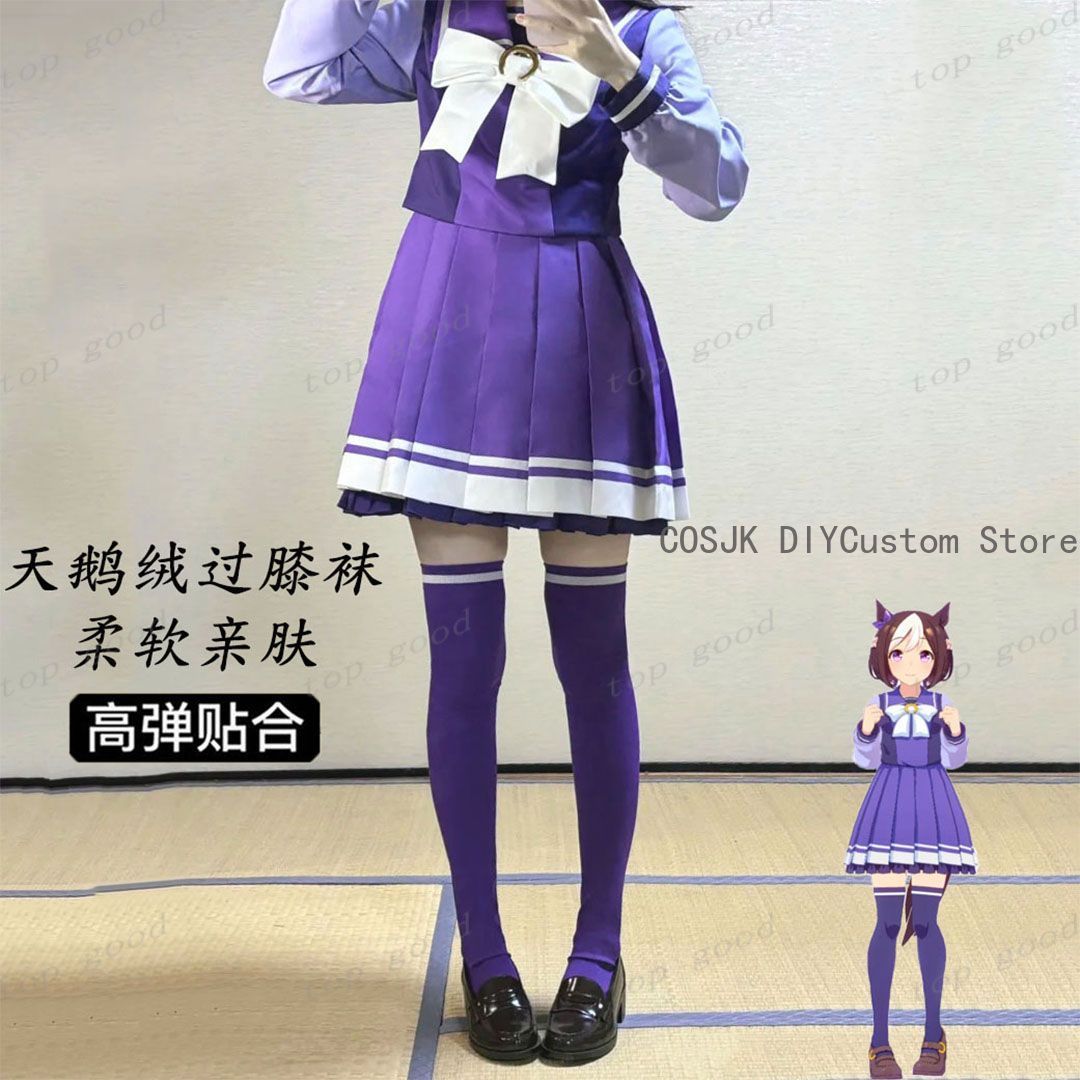 HOT Anime Pretty Derby Cosplay - Anime Cosplay Girl recension och pris