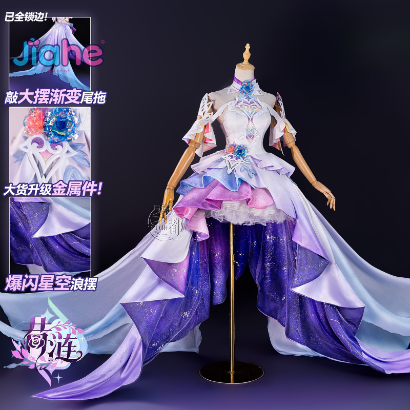 Game Honkai：Star Rail Cyrene C - Cosplay Anime Women recension och pris