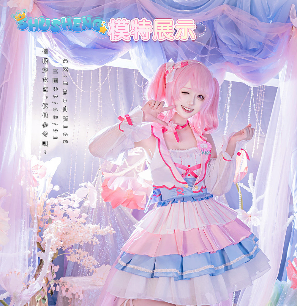 Maruyama Aya Pink Lolita BanG  - Anime Cosplay Pink recension och pris