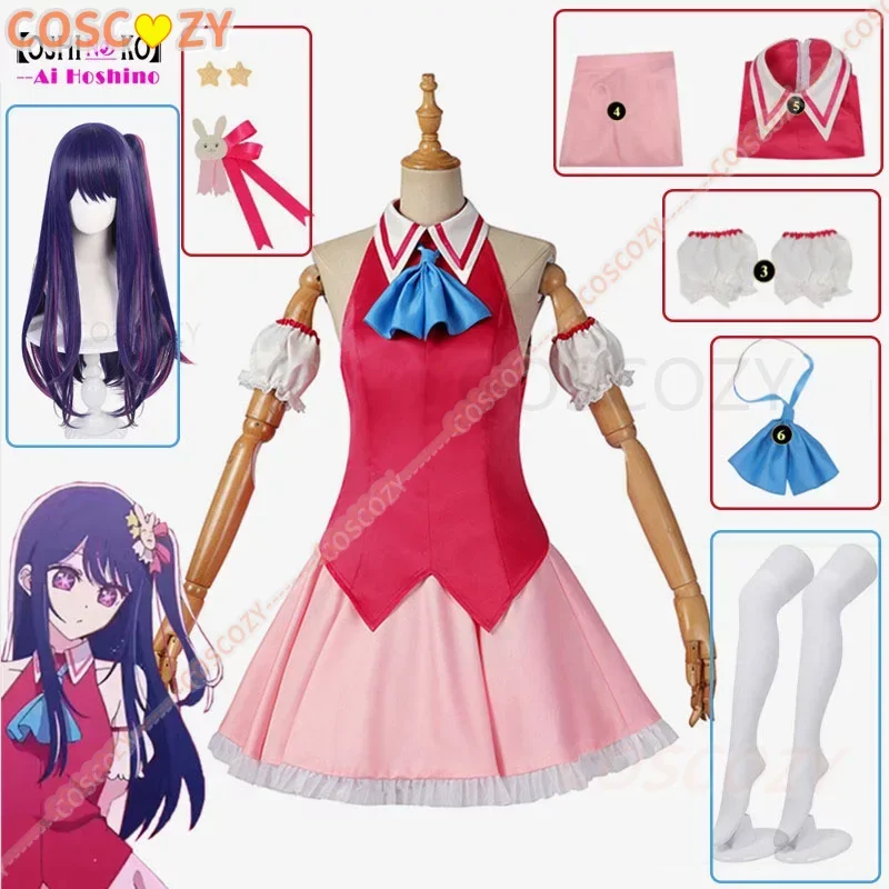 New Arrival Ai Hoshino Cosplay - Anime Cosplay Ai recension och pris