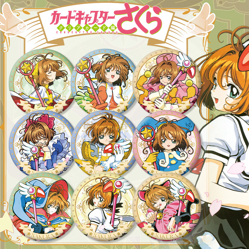 Anime Cardcaptor Sakura Series - Anime Cosplay Easy recension och pris
