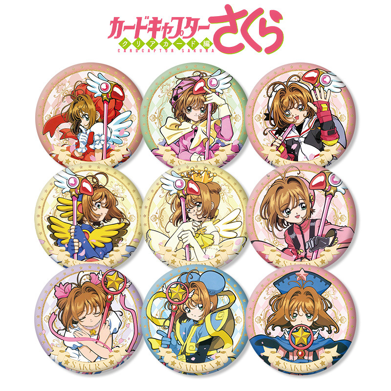 Anime Cardcaptor Sakura Series - Anime Cosplay Easy recension och pris