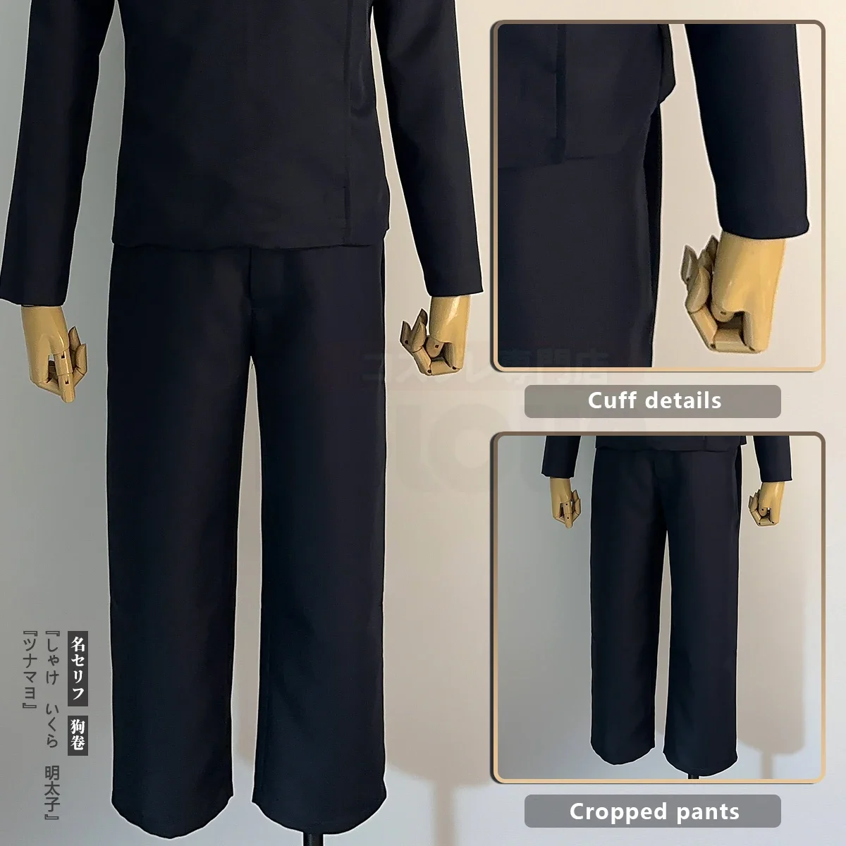 Jujutsu JJK Inumaki Toge Cospl - Cosplay Anime Jjk recension och pris