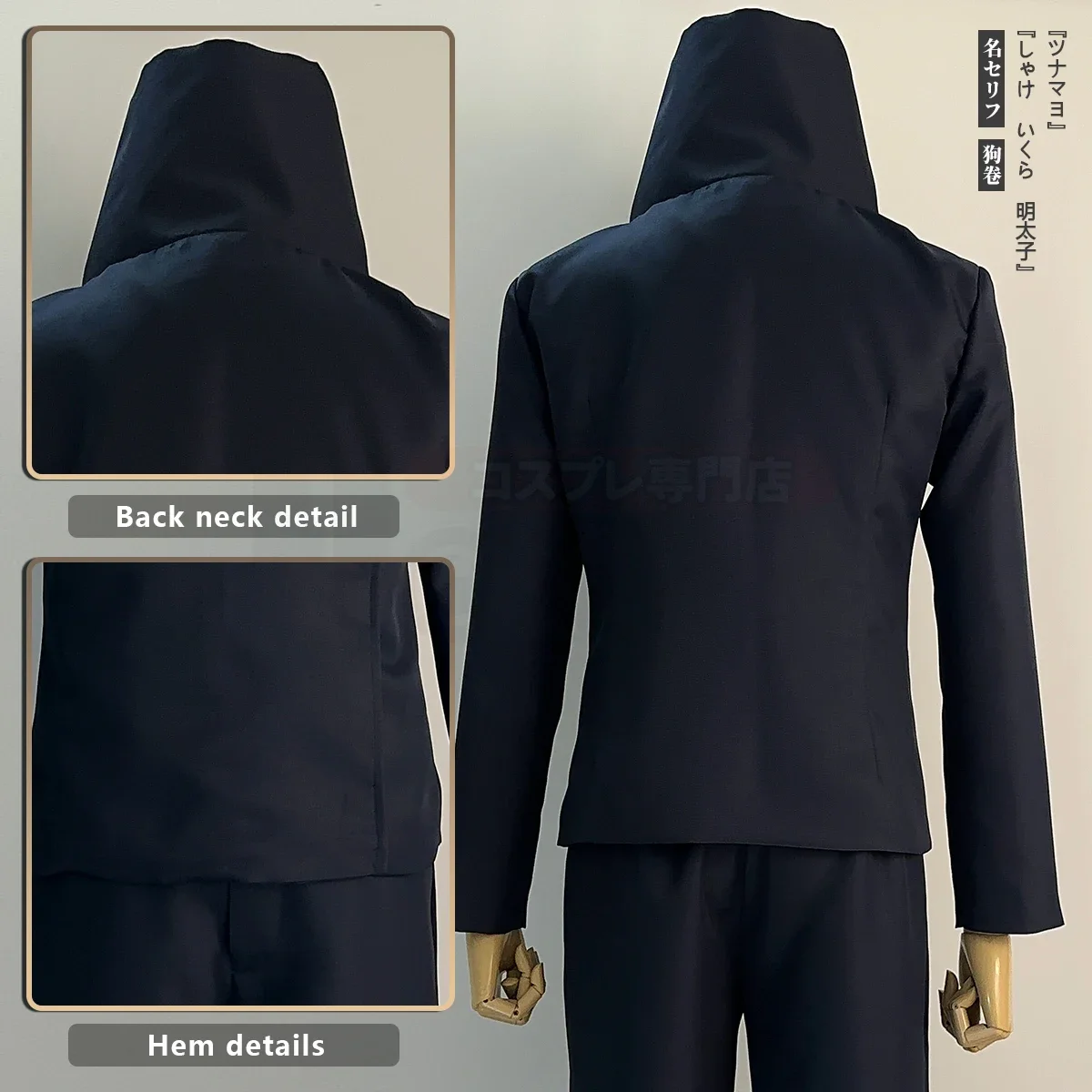 Jujutsu JJK Inumaki Toge Cospl - Cosplay Anime Jjk recension och pris