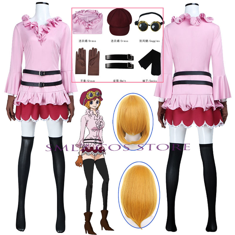 Anime Koala Cosplay Costume Wo - Cosplay Anime Women recension och pris